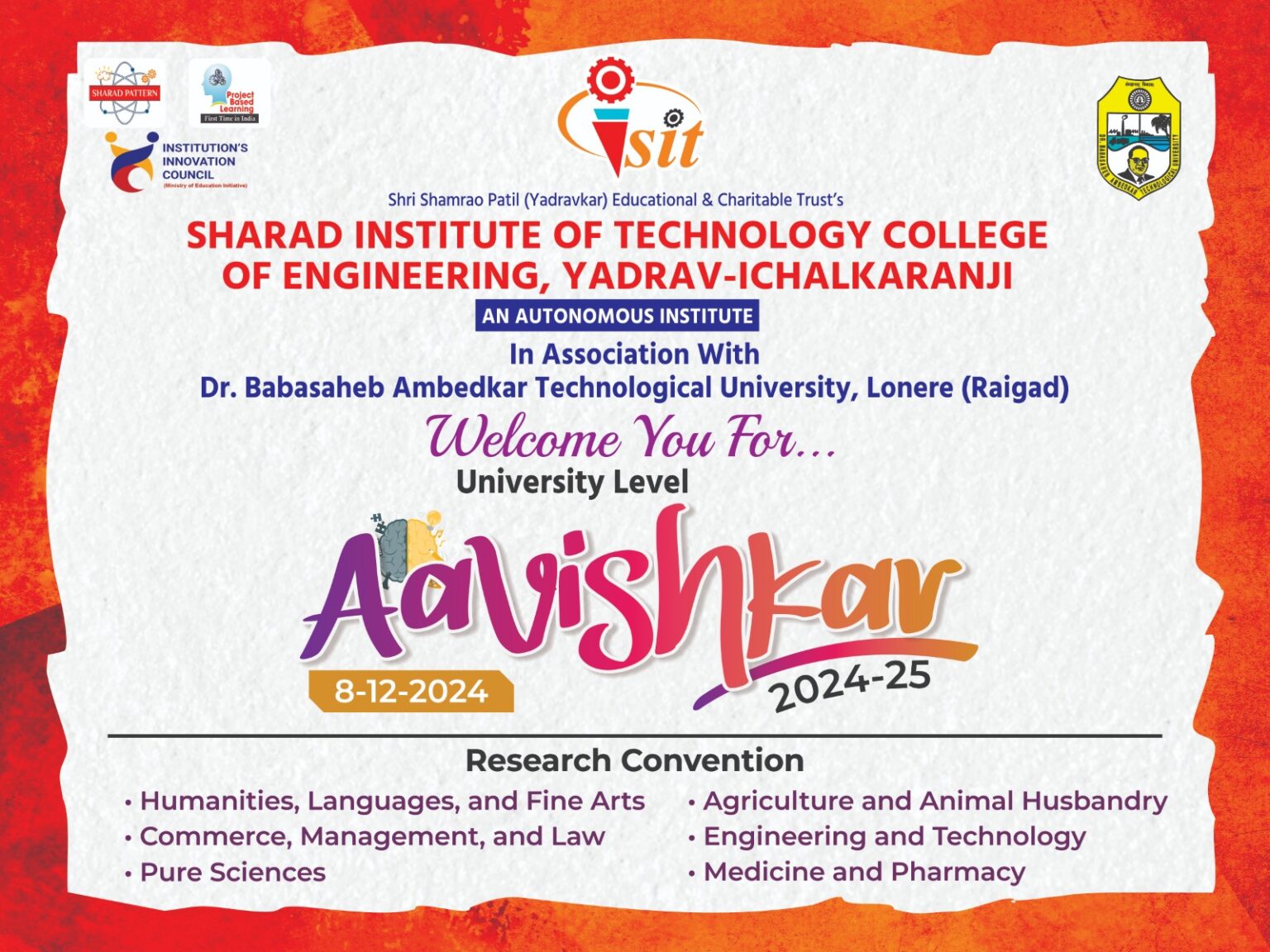 Sitcoe SITCOE Engineering College, Ichalkaranji