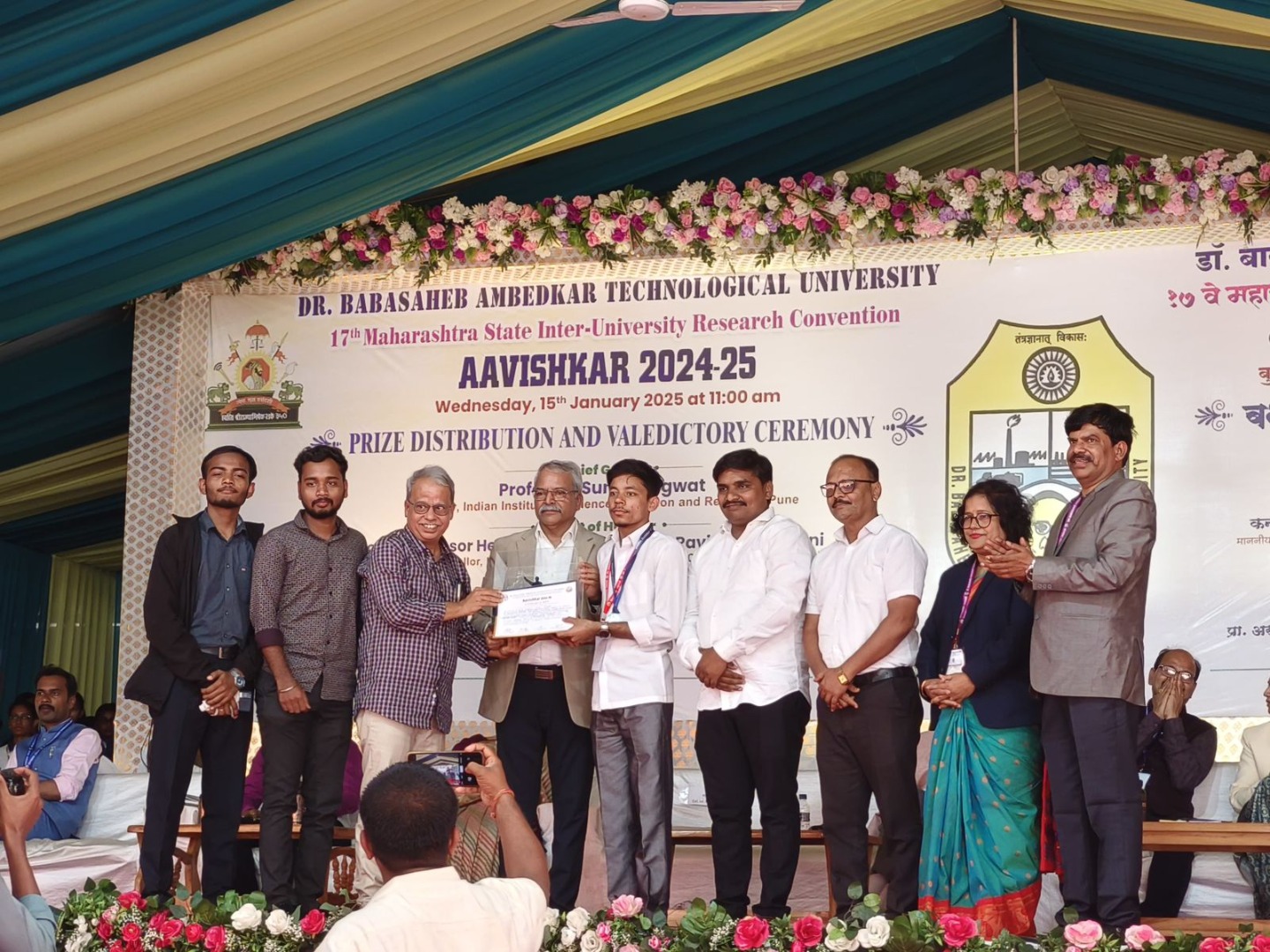 Aavishkar Competition