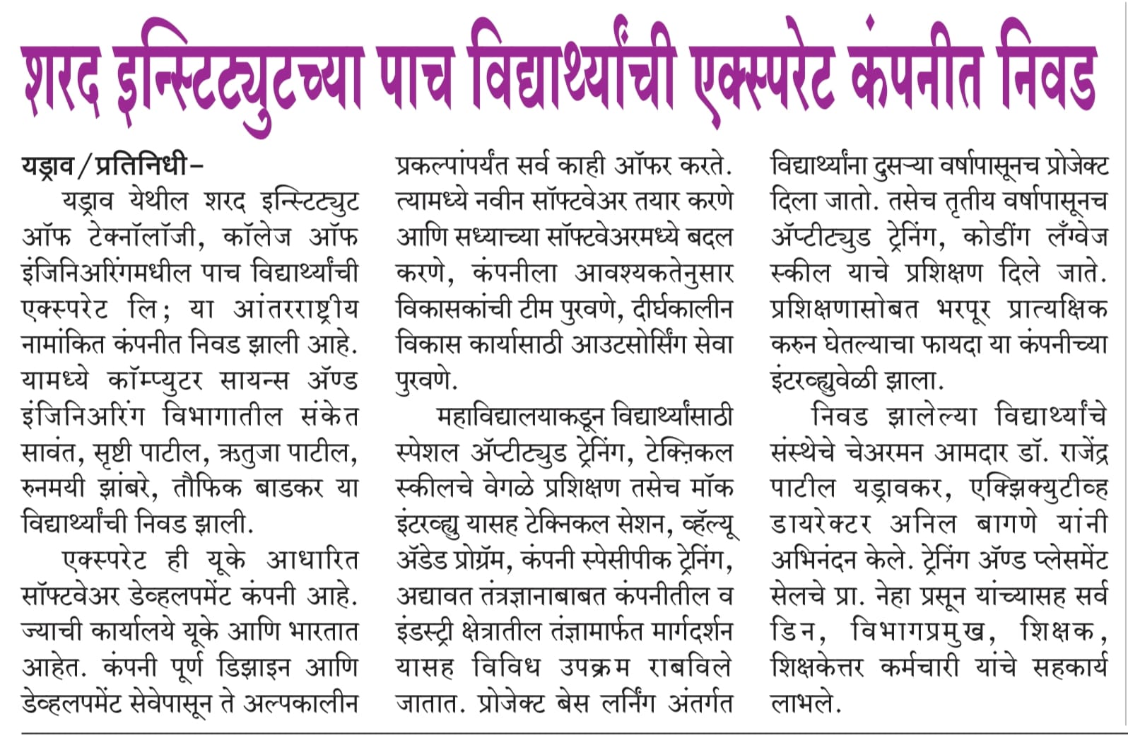 Xperate, Pune