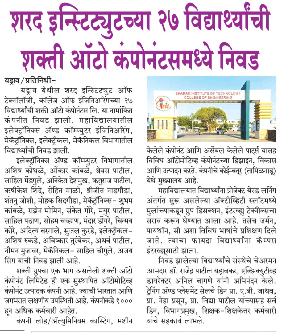 Shakti Auto