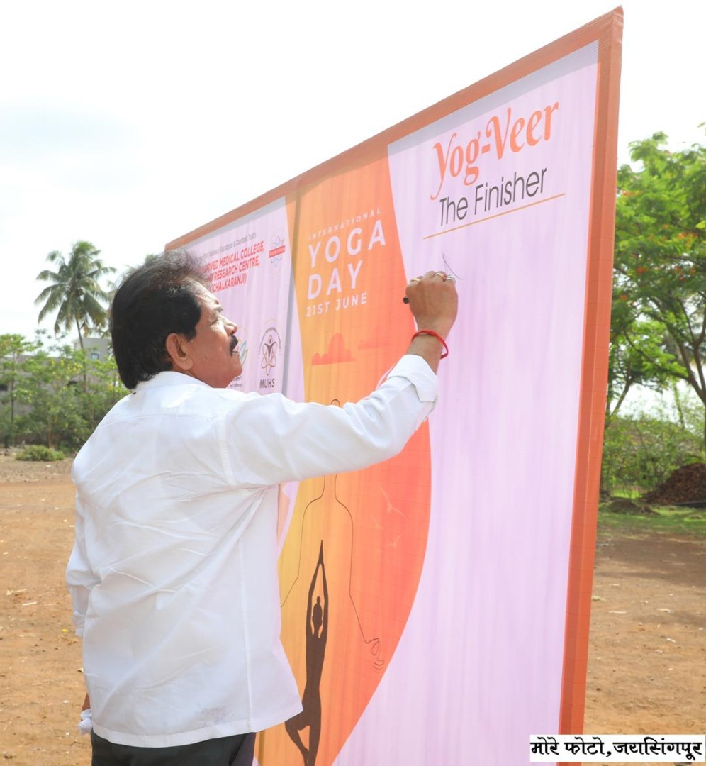 Yoga Day