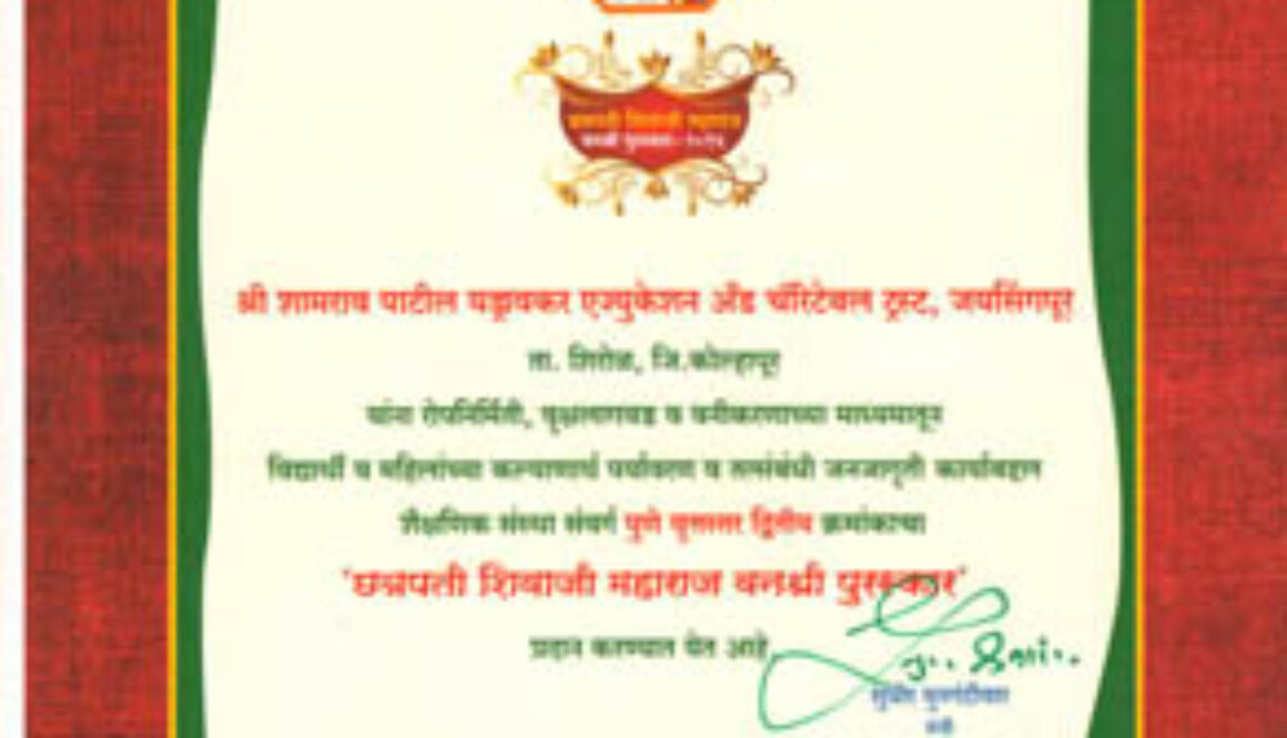 Vanashree_Certificate1